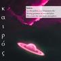 Kairos (feat. Mousy)