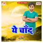 Ye Chand