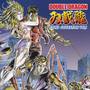 DOUBLE DRAGON SOUND COLLECTION VOL.1