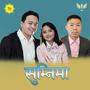 Sumnima~ Music Track (feat. Manoj Sangson Rai, Ruksana Limbu & Amber Rai)