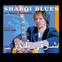 Sharqi Blues