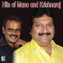 Hits of Mano and Krishnaraj