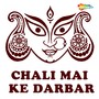 Chali Mai Ke Darbar