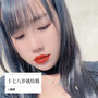 十七八岁就结婚