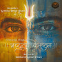 Achyutam Keshavam- Swastik's Krishna Divine Beats