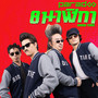 8 นาฬิกา (good time) - Single