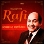 Tomader Ashirbader Ei - Magnificent Rafi