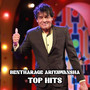 Bentharage Ariyawansha Top Hits