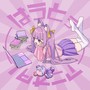 はうとぅアニオタ！