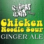 Chicken Noodle Soup & Ginger Ale (feat. Chris Emerson & Ty Bennett) [Explicit]