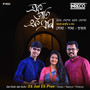 Ek Jati Ek Pran (Jat Gelo Jat Gelo) - Single