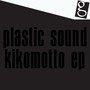 Kikomotto EP