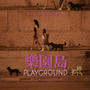 Playground (Official Soundtrack)