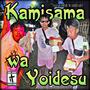 Kamisama wa Yoidesu
