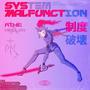 System Malfunction (Explicit)
