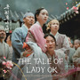 옥씨부인전 OST Part.4 (The Tale of Lady Ok (from The Tale of Lady Ok, Original Television Soundtrack, Pt.4))