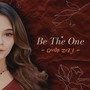 Be The One