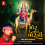 Mor Bole Morani - Single