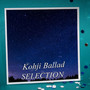 Kohji Ballad SELECTION