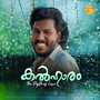 JANMA JANMANTHARA (From 