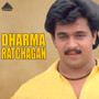 Dharma Ratchagan (Original Motion Picture Soundtrack)