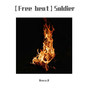 【Free beat】Soldier