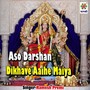 Aso Darshan Dikhave Aaihe Maiya