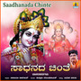 Saadhanada Chinte - Single