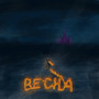 весна