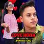 LOVE HOGA ( BUNDELI SONG )