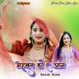 Mohabbat Ki Aag