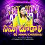 Ninnu Chudali (feat. Sreshta Karmoji & Hema John)