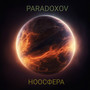 Ноосфера-1