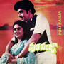 Pulipanja (Original Motion Picture Soundtrack)