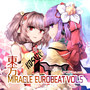東方 Miracle Eurobeat Vol. 5