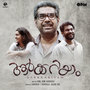 Aarkkariyam (Original Motion Picture Soundtrack)