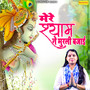 Mere Shyam Ne Murli Bajai - Single