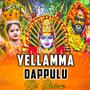 FOLK YELLAMMA DAPPULU