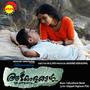 Adayalangal (Original Motion Picture Soundtrack)