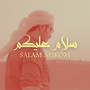 Salam Alikom (سلام عليكم)