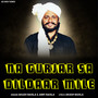 Na Gurjar sa Dildaar Mile