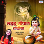 Laddu Gopal Chalisa