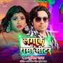 LAGAKE THARMAMITER