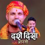 Dashai Disha Arati