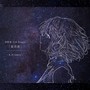 星月夜 (feat. K, O) [Remix-byK, O]