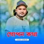 Gopon Kotha