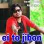 ei to jibon