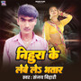 Nihura Ke Lebe Le Bhatar