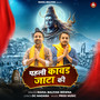 Pehli Kawad Jatta Ki