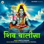 Shiv Chalisa
